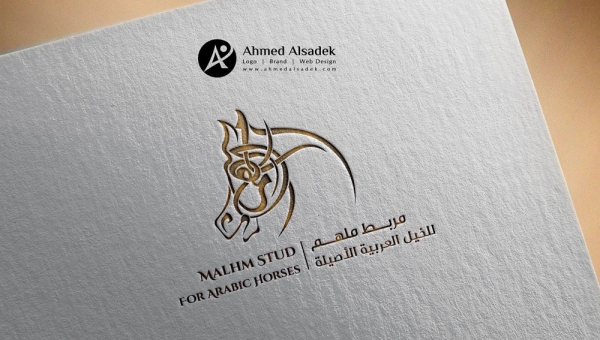 تصميم شعار مربط ملهم للخيل العربية الأصيلة في السعودية - جدة